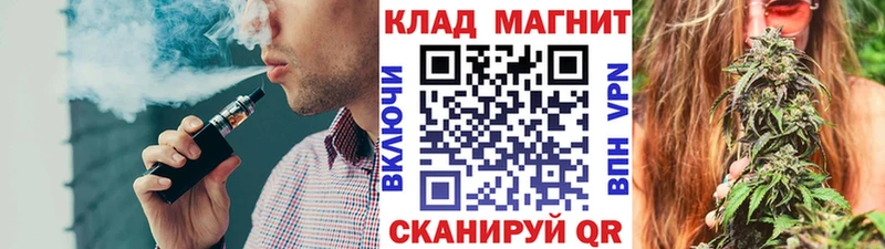 Купить наркотик Черняховск ГАШ Марихуана Амфетамин МЕФ COCAIN
