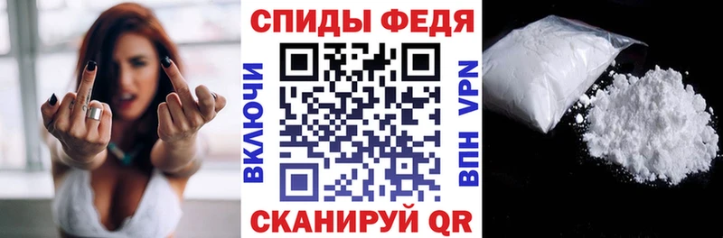Amphetamine 98%  Черняховск 