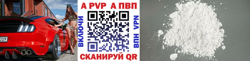 APVP СК  Черняховск 