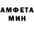 Амфетамин Розовый 60%polish