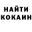 Метадон белоснежный Gozori