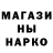 Кетамин VHQ enana