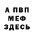 Метадон белоснежный BusaBoy Anil