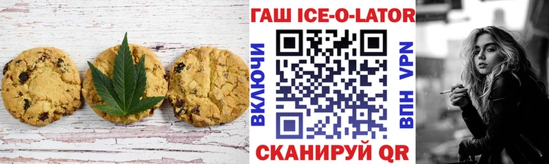 Еда ТГК марихуана  Черняховск 