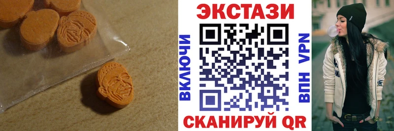 ЭКСТАЗИ Дубай  мега рабочий сайт  Черняховск  наркотики 