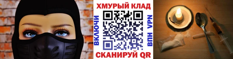Героин Афган  наркошоп  Черняховск 