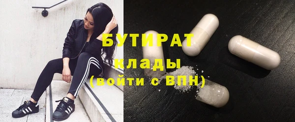 стафф Верхний Тагил