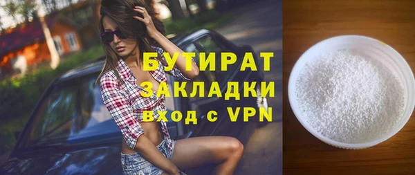 марки nbome Верея
