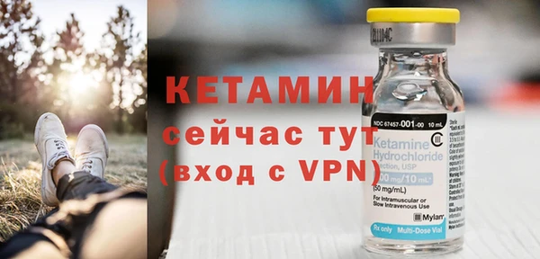 марки nbome Верея