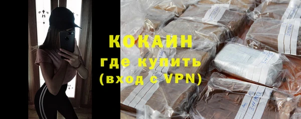 марки nbome Верея