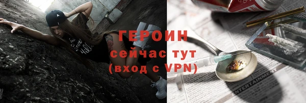 марки nbome Верея