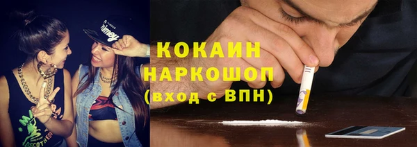 стафф Верхний Тагил