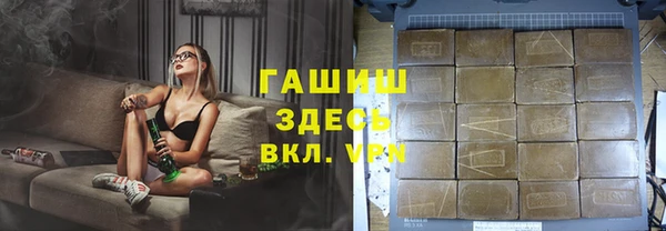 марки nbome Верея