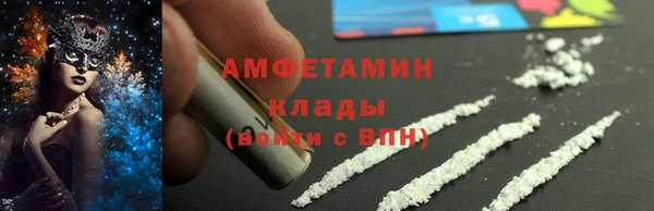 стафф Верхний Тагил
