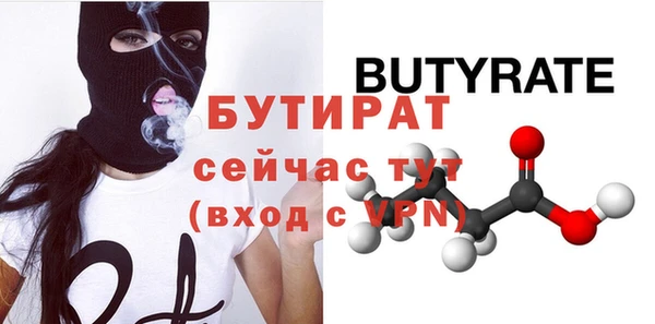 сатива Бронницы