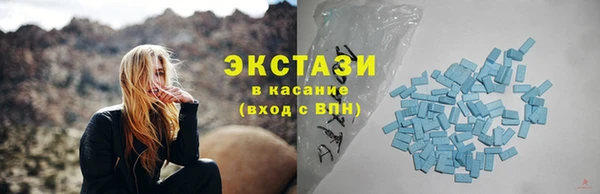марки nbome Верея