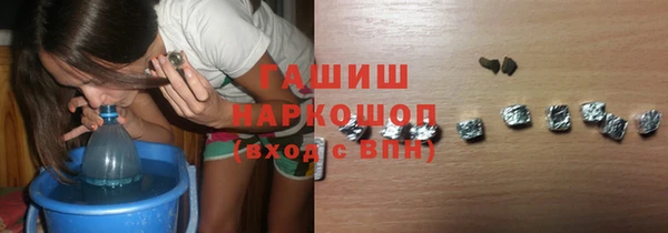 стафф Верхний Тагил
