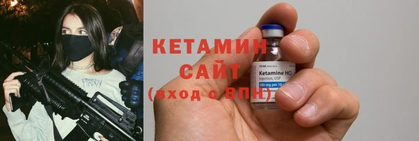 стафф Верхний Тагил