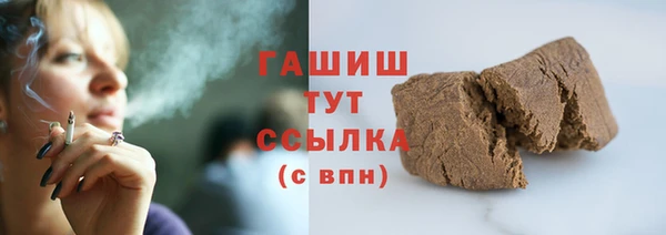 марки nbome Верея