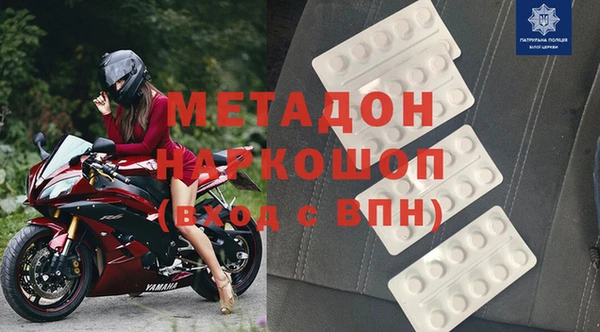 стафф Верхний Тагил
