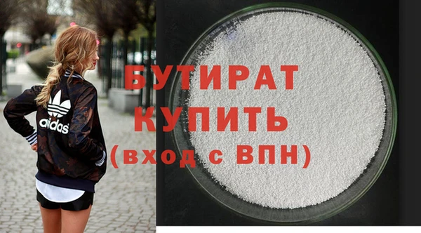марки nbome Верея