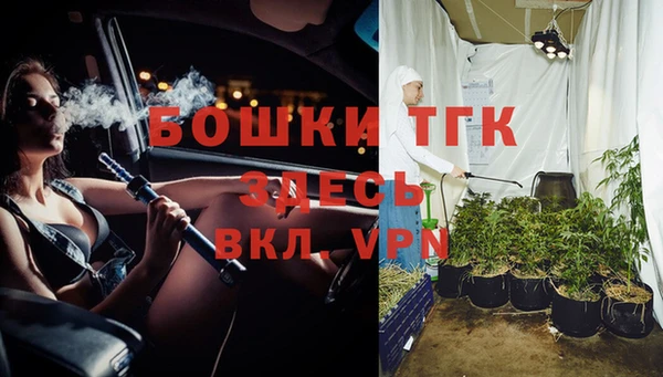 марки nbome Верея