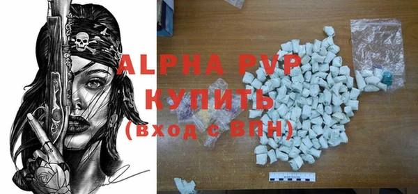 стафф Верхний Тагил