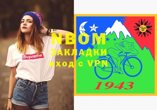 стафф Верхний Тагил