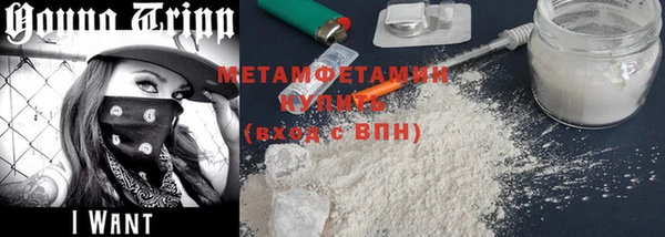 стафф Верхний Тагил