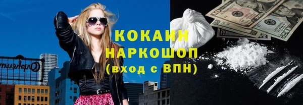 стафф Верхний Тагил