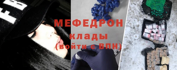 стафф Верхний Тагил