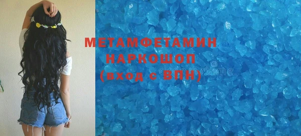 стафф Верхний Тагил