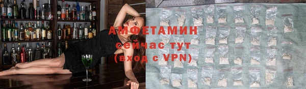 стафф Верхний Тагил
