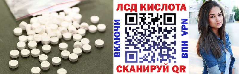 LSD-25 экстази ecstasy  купить  сайты  hydra маркетплейс  Черняховск 