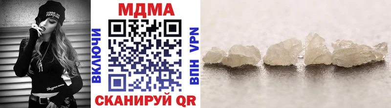 МДМА VHQ  Черняховск 