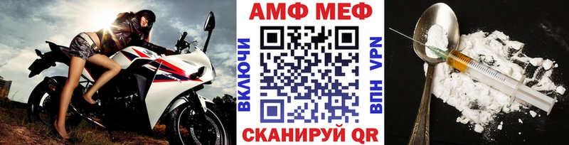 MEGA зеркало  Черняховск  Метамфетамин мет  хочу  
