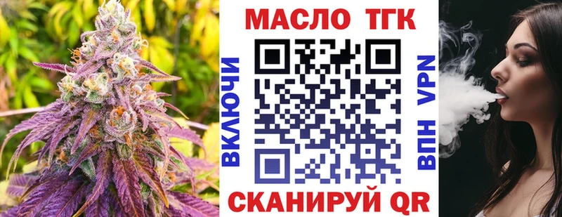 Дистиллят ТГК вейп  OMG ТОР  Черняховск 