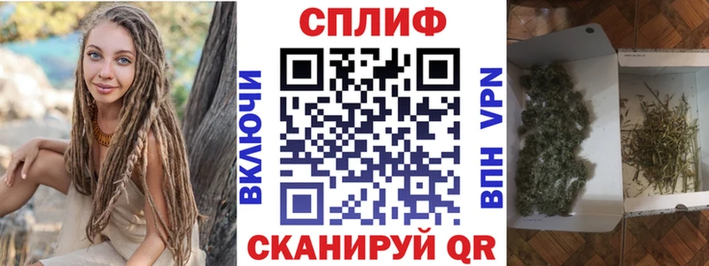 МАРИХУАНА план mega как войти Черняховск